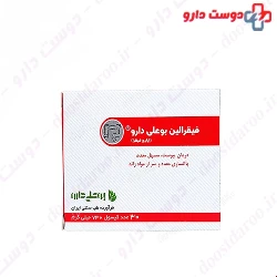 Booali Daroo Figharalin 30 Capsules
