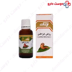 Narmak Strengthening And Volumizing Health Safflower Oil 30 Ml