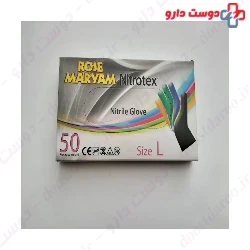 Nitrotex Gloves Saize L 50 Rose Maryam