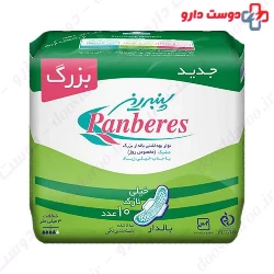 Panberes Santiary Napkin Perforated Extreme