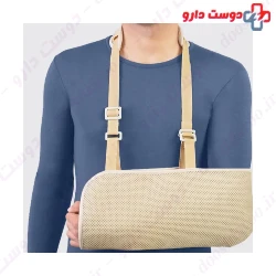 Teb & Sanat Arm Sling with spacer fabric
