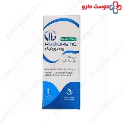 Rudioretic Herbal  Ghaem Darou 30ml Drop