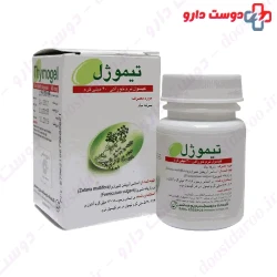 Barij Thymogel Capsule