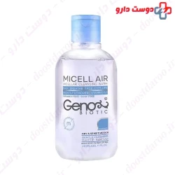 Genobiotic Micellar Cleansing Water For Dry And Sensitive Skin 240 ml