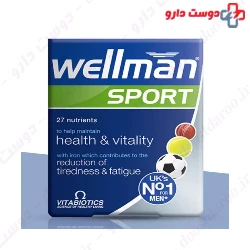Vitabiotics Wellman sport