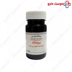Prostate Capsule BouAli Daroo