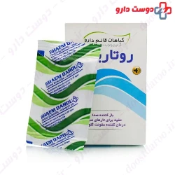 Ghaem Darou Rutarin 10 Sachet