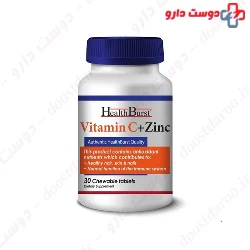 Vitamin C And Zinc Chewable 30 Tablets