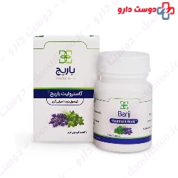 Barij Essence Gastrolit 30 Softgel