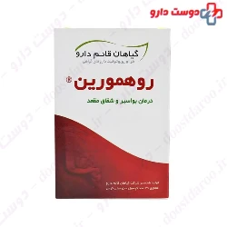 Ghaem Darou Ruhemorrin 30 Capsule