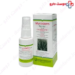 Barij Mycoderm Spray