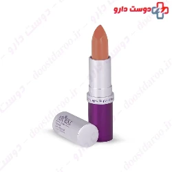 Atousa Royal Matte Lipstick