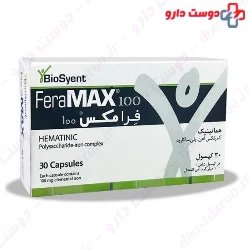 BioSyent FeraMax 100 - 30 Cap