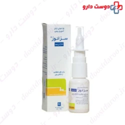 Nasal Sesanose Raha15ml Spray