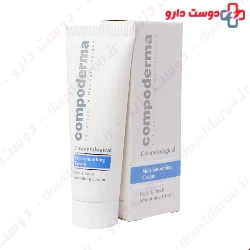 Compoderma Face And Neck Smoothing Cream 50 ml