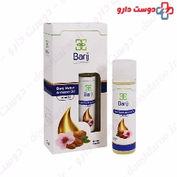 Barij Sweet Almond Oil