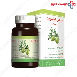 Barij Olivin Tablet