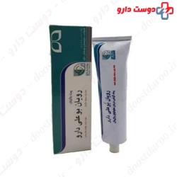 Royan Ointment  BouAli Daroo