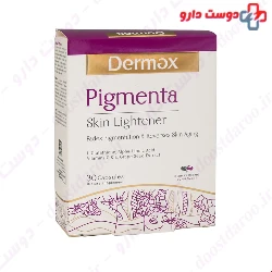 Dermax Pigmenta Skin Lightener 30 Capsules