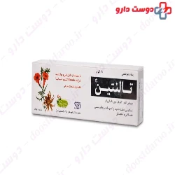 Talentin Razak 30g Ointment