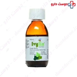 Ivylin Syrup