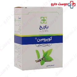 Barij Essence Copromin 20 Softgels