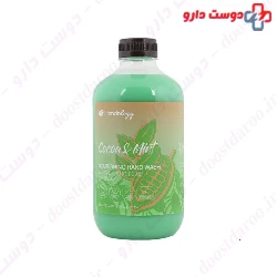 Handology Hand Wash Cocoa And Mint 2000ml