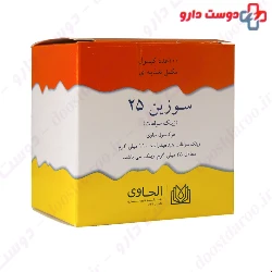 Suzin Alhavi 100 Capsule