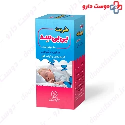 Goldaru Babysed 60ml Syrup