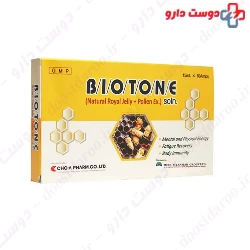 CHO-A Pharm Biotone 10 Vials