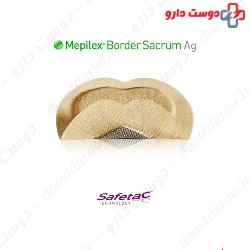 Mepilex Border Sacrum Ag Adhesive Silver Foam Dressing