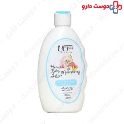 Seagull Herbal Baby Moisturizing 200ml Lotion