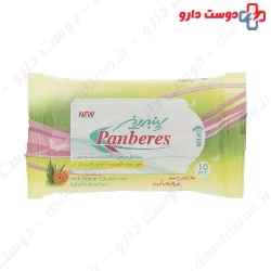 Panberes Hand And Face Cleaners