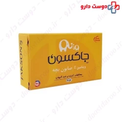 Jackson Baby 75g Soap