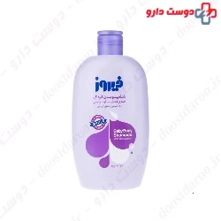 Firooz Baby Body Shampoo Lavender 450 ml