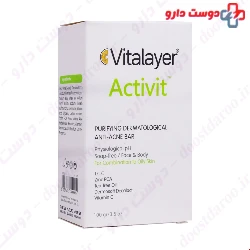 Vitalayer Activit Purifying Dermatological Anti Acne Bar 100 gr