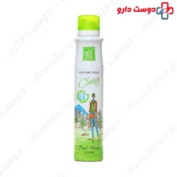 My Classy Perfume For Women 200ml Spray