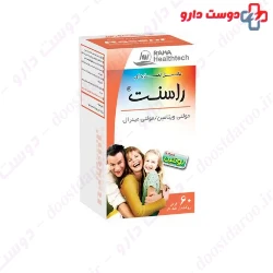 Rasent Raha 60 Tablet