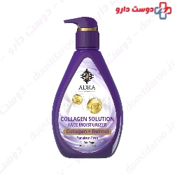 Adra Collagen And Retinol Face Moisturizer