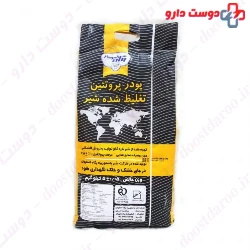 Pegah Milk protein cocoentrate 5 Kg