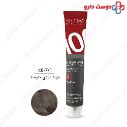 Atoosa Smoky Hair Color 100 Ml