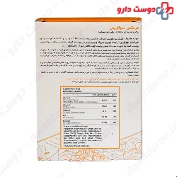 Dermax Solarice 30 Capsules
