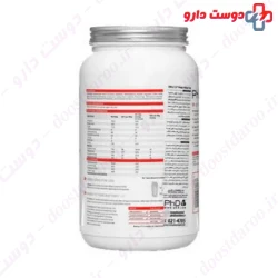PHD Battery 1kg Powder