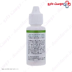 Ardene Sebuma Anti Acne Solution 30 ml