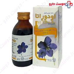Goldaru Odorata Syrup