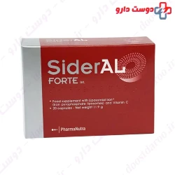 PharmaNutra SiderAL FORTE 20 Capsules