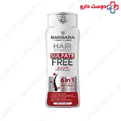 Barbara Ultra Soft Sulfate Free Shampoo 400 Ml