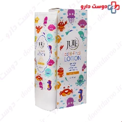 Jute Moisturizing Lotion For Baby And Kids 70 Ml