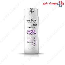 Barbara Keratin Shampoo 380 Ml