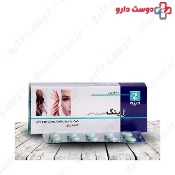 Zinc Dietary Supplement Dineh 30 Tablet